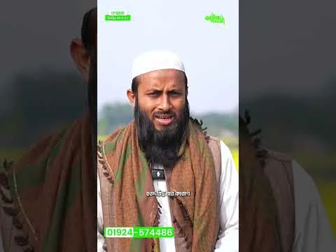 কাস্টমার রিভিউ ১