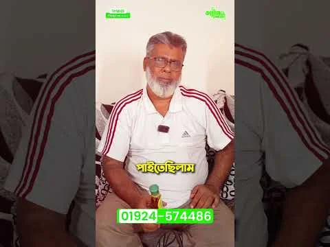 কাস্টমার রিভিউ ২