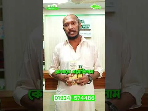 কাস্টমার রিভিউ ৩